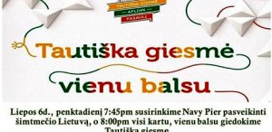 tautiska giesgeras 2018