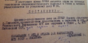 Anusauskas . Luksas Dusanskis